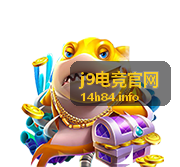j9电竞官网周末狂欢场活动